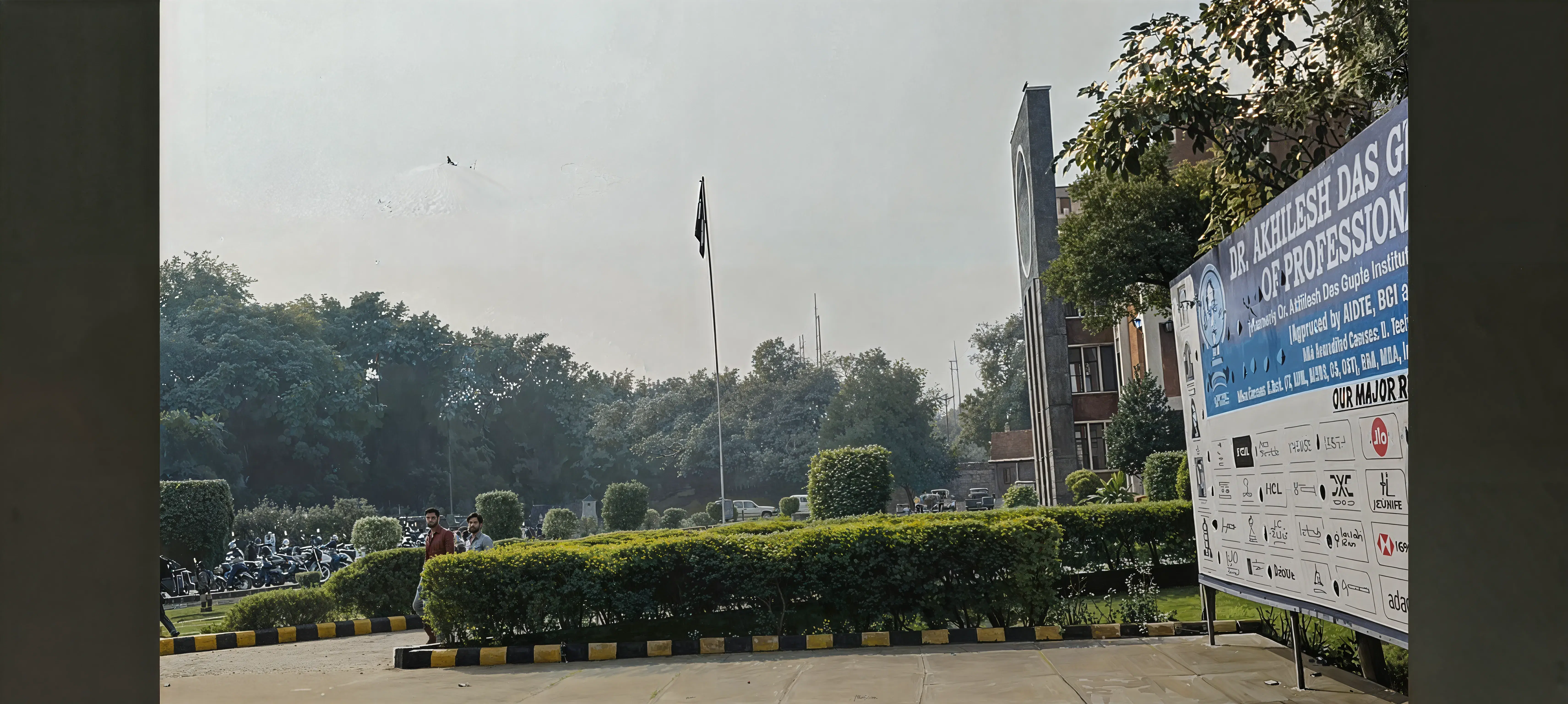 ADGITM campus photo 9